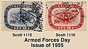 Armed Forces Day Issue Of 1955 Sc#1115-1116